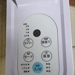 2021年製！！壁掛け扇風機の画像