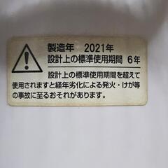 2021年製！！壁掛け扇風機の画像