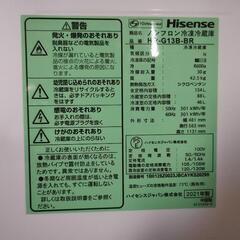(引渡し先決定)Hisenseの冷蔵庫 2021年製の画像