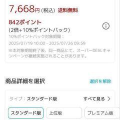 離乳食　ベビーチェアの画像