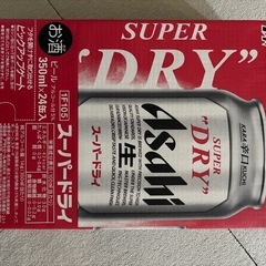 格安　アサヒスーパードライ