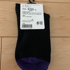 WEGO ソックスの画像