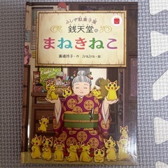 サムネイル