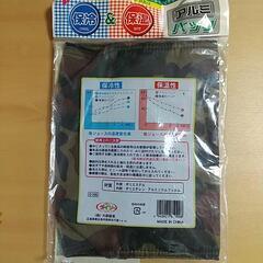 保冷・保温アルミバッグの画像