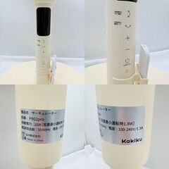 【❗️✨おしゃれ家電✨❗️】Kakiku製✨サーキュレーター 🌟F902pro✨静音モデル・首振り・タイマー付❗️の画像