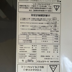 Koizumi ルームエアコン　KAW-1602の画像