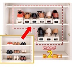 シューズ収納用品の画像