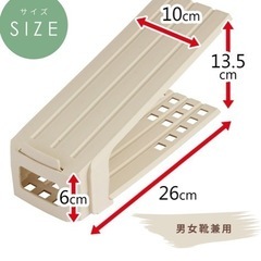 シューズ収納用品の画像