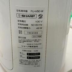 0720-100 SHARP シャープ 空気清浄機　FU-H50-W　2017年製の画像