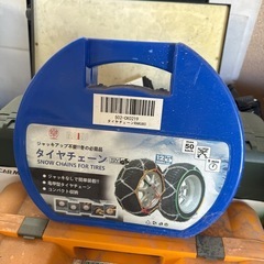 タイヤチェーンセット！の画像