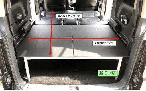 デリカd5 CV1W用ベットキット棚 (まさ) 大和八木の内装