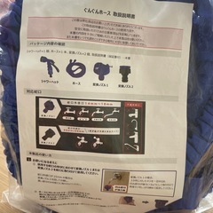 ホース　15m  新品　MrMax プール　の画像