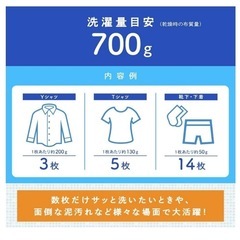  小型洗濯機　JW06H01 -GRの画像