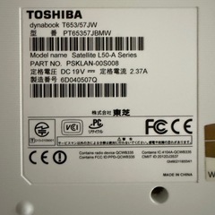 東芝 dynabook T653 T653/57JW PT65357JBMW [リュクスホワイト]&PCケース(ELECOM)　セットの画像