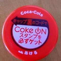 コーラのキャップ