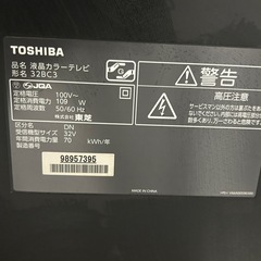 東芝　REGZA 32BC3 32インチ　テレビ　TVの画像