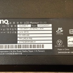 BenQ GW GW2265HM 21.5インチ モニターの画像