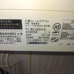 三菱霧ヶ峰2018の画像