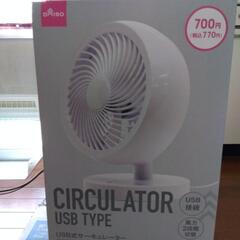 ミニサーキュレーターとミニ扇風機で１５００円の画像