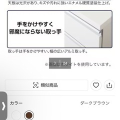 キッチンボード　食器棚の画像