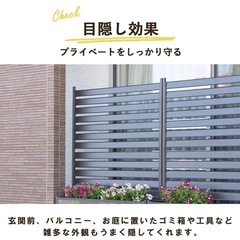 アルミプランターフェンスの画像
