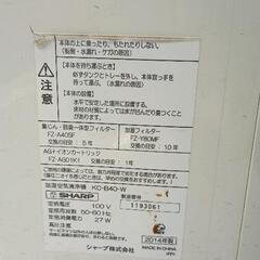 0720-144 シャープ加湿空気清浄機　SHARP KC-B40-W　2014年製の画像