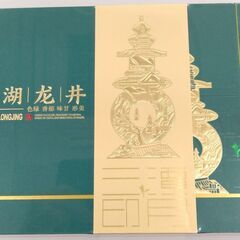 【お茶明前】西湖龍井 (狮峰龍井) / Pre-Qingming West Lake Longjing Tea – Shifeng Mountainの画像