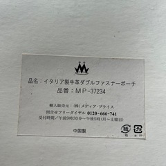 牛革カバンの画像
