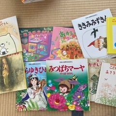 （取引中）絵本　大量にあげます【チャイルド、福音館など】の画像