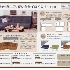 2Pソファー ネイビーの画像