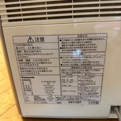 【ジャンク品】除湿機の画像