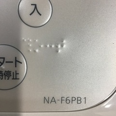Panasonic    6.0k洗濯機　2023年製　中古品の画像