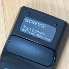 ワイヤレスリモートコマンダーRMT-P1BTの画像