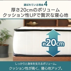 ポケットコイル
マットレス　シングル　の画像