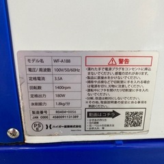 かき氷機　店頭引き渡し限定の画像