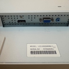 【7/22-7/27】NEC  21.5インチ　モニター　電源コードセットの画像