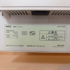 【7/22-7/27】NEC  21.5インチ　モニター　電源コードセットの画像
