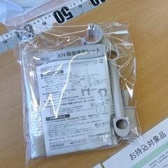 0720-352 安寿　ポータブルトイレの画像