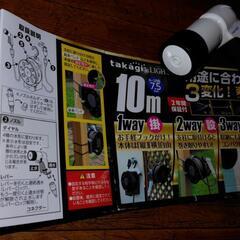 ミニホースリール新古品の画像