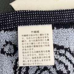 未使用　ハンドタオル　竹繊維　MITSUKOSHIの画像