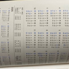 手帳2024の画像