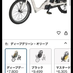 新品Ogk チャイルドシートカバー ディープグリーン・オリーブの画像