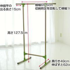 新品　豊臣金属　部屋干しスタンド　ピンク×ブラック　アルミ合金製　物干しスタンド　洗濯物干しスタンド　布団干しスタンドの画像