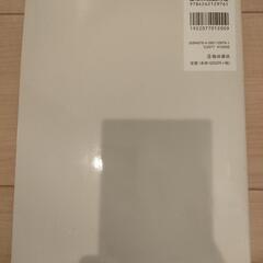レシピ本 圧力鍋の便利帳の画像