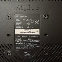 AQUOSテレビ・テレビボードの画像