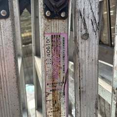 値引き‼️脚立セット‼️の画像