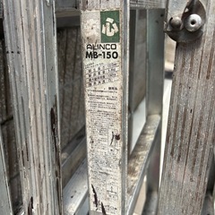値引き‼️脚立セット‼️の画像