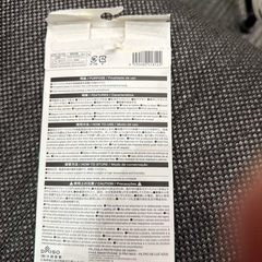 iPhone保護シートの画像