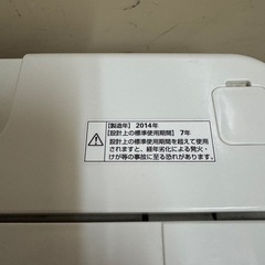 東W02 AQUA 全自動電気洗濯機 AQW-S60C 2014年製の画像