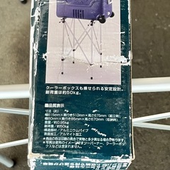 キャンプ用スタンドの画像